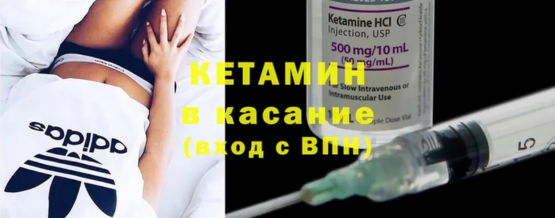 купить наркоту  Венёв  Кетамин ketamine 